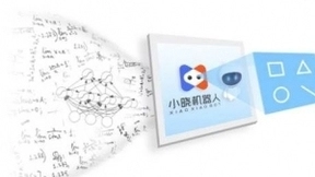 智博会开幕在即，邂智科技携小晓智能客服3.0全新亮相