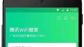 腾讯WiFi管家新版本上线，打造暑期娱乐休闲新方式