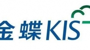 金蝶工业互联网逐层演进 2020年迎行业风口