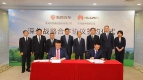东风华为签署合作协议，聚焦人工智能、5G等技术