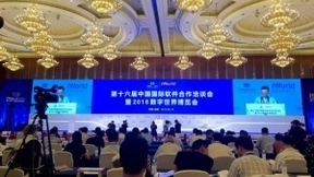 天府新区与微软合作建设“天府新区人工智能高端人才培育暨认证基地”