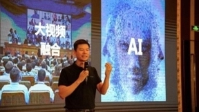 “AI小鱼 大视频 融合云”小鱼易连打造云视讯全行业生态