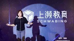 兰海出席儿童智能产业高峰论坛：如何为儿童智能产品赋予教育能量