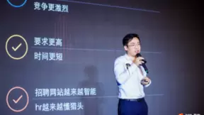 猎聘“非凡猎场”活动北京站圆满落幕，开启猎头行业AI探索之旅