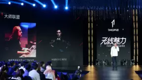 1MORE召开时尚发布会，苏芒成特邀时尚顾问