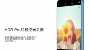 华为nova3i玩起手机摄影黑科技，AI四摄惊爆你眼球