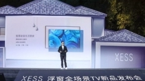 遇见新物种！TCL高端子品牌XESS发布新品 搭载DuerOS让AI与美学无缝衔接
