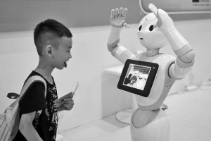 机器人的发展方向是帮助人——访北京航空航天大学机器人研究所名誉所长王田苗