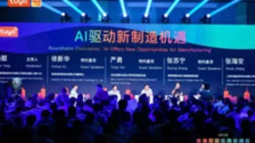 涂鸦智能以AI驱动发展，传统制造业迎来技术升级!