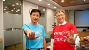 百度AI控烟项目获“最佳公益创新奖”