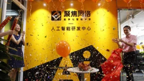 国内首个网络营销AI人工智能研发中心落成