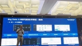 AI、大数据、云计算深度融合，星环大数据3.0给用户带来啥体验？