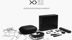 人工智能公司悉见完成1.2亿A1/A2轮融资 联想之星参与本轮投资