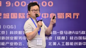 区块牛人创始人牛园主持“颠覆未来，跨界人工智能”论坛