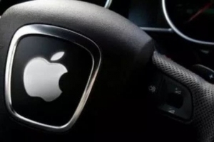 苹果欲重启汽车项目 将于2023年推出市场