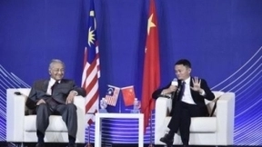 马云：区块链技术是对于未来世界发展的关键性技术