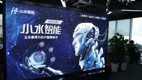 从云通讯到语音机器人：AI“黑马”小水智能成长记