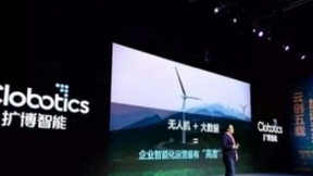 网宿科技领投扩博智能1100万美元 A++轮融资