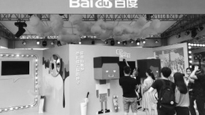 人工智能快闪店亮相三里屯