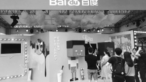 人工智能快闪店亮相三里屯