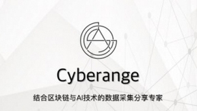 人工智能新思路—Cyberange
