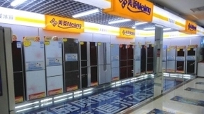 布局人工智能，长虹美菱AI智能管家引爆超级聚享日