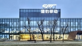 猎豹移动现金流强劲 AI业务取得阶段性成果