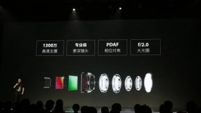 做不一样的良心“Lite” 千元AI旗舰360手机N7 Lite发布1199元起