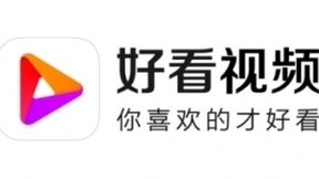 好看视频用户破亿 人工智能加速释放百度内容生态价值