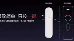 猎豹移动携手掌上生活App 启动小豹AI翻译棒银行业首发