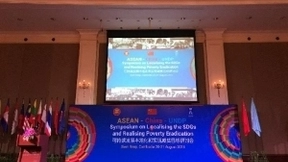 京东金融研究院：AI正在让金融发生三大改变