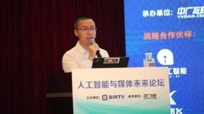 网易AI平台出席BIRTV2018，展示“AI+视频”行业解决方案