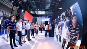 重磅亮相智博会，解密平安 AI 安防力量