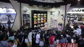 第二十七届北京国际广播电影电视展览会开幕