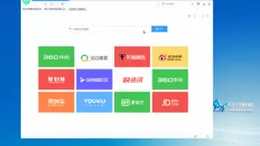 360浏览器将上线在线办公服务 支持国产CPU平台和操作系统