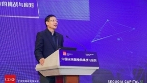 红杉研究报告：投资人力资本 拥抱人工智能