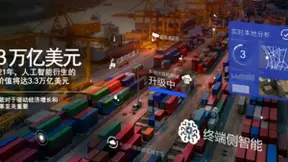 人工智能芯片让手机更聪明 AI Engine被普遍采用