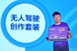 威盛在京发布中国青少年AI教育五大战略举措