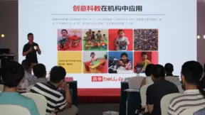 贝尔科教集团旗下品牌玛酷参加2018世界机器人大会