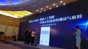 AI时代面临结构性难题： 机器换人方兴未艾 高端技术人才紧缺