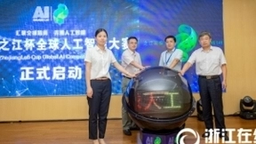 每天吸引近百支队伍报名 这场顶级人工智能大赛有何魅力？