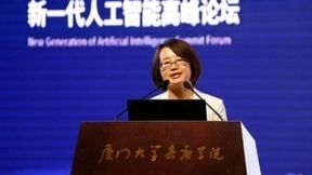 2018新一代人工智能高峰论坛开幕 全国“最强大脑”齐聚“嘉园”