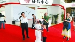 北京展览馆国际金融展免费参观 现场刷脸支付还能和人工智能聊天