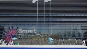 旷视科技亮相重庆智博会 展现人工智能创新成果