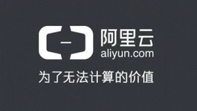 阿里云营收同比增幅回落至93% CEO称仍超过AWS和微软