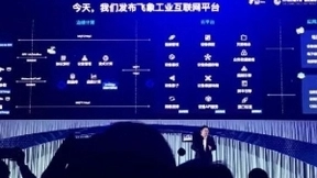 阿里云正式发布区块链服务 只做基础设施不做应用