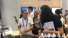 科大讯飞“人工智能小镇”亮相中国国际智博会