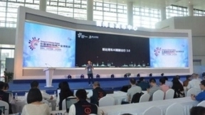 AI赋能出行 盼达用车智博会发布“黑科技”