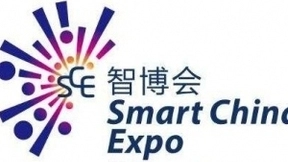 “大咖”话智能　首届智博会“金句”盘点