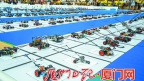 千名学生携自制智能车汇聚厦门 小车懂得避让还会下棋